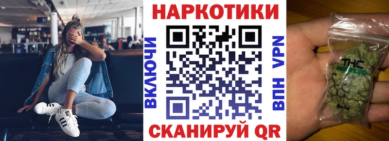 Где найти наркотики Райчихинск Бошки Шишки  Псилоцибиновые грибы  ГАШИШ  Меф мяу мяу  APVP 