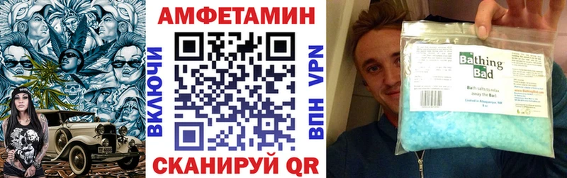 АМФЕТАМИН Premium  Райчихинск 