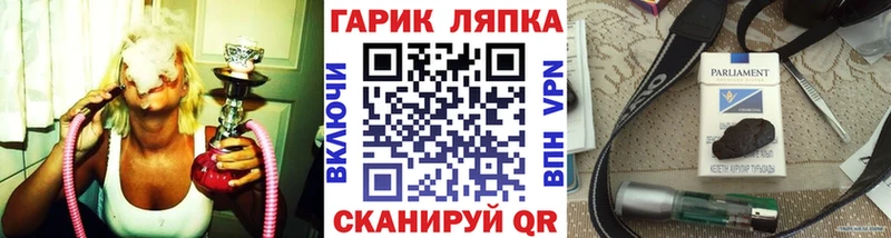 купить наркоту Райчихинск Гашиш 40% ТГК