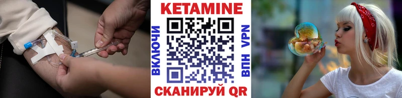 где можно купить наркотик  Райчихинск  МЕГА зеркало  Кетамин ketamine 