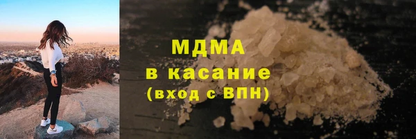 крисы Осинники