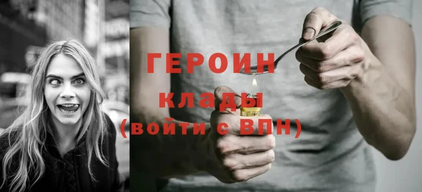 крисы Осинники