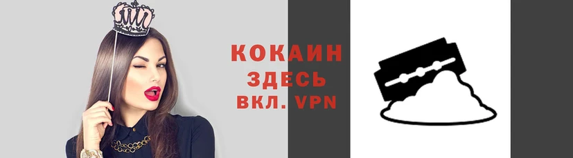 2c-b Остров