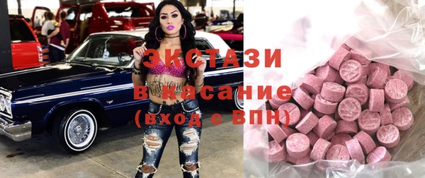 крисы Осинники