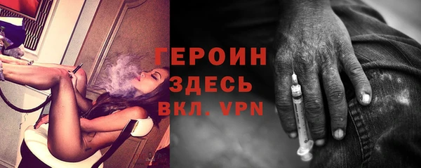 крисы Осинники