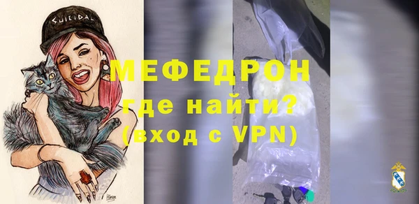 крисы Осинники