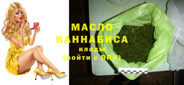 крисы Осинники
