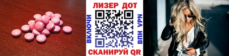 ЛСД экстази кислота  Райчихинск 