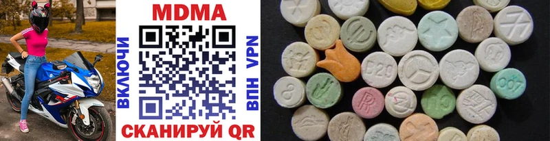 MDMA crystal  как найти наркотики  Райчихинск 
