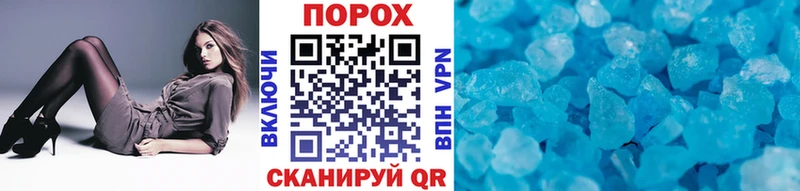 blacksprut ссылка наркотики Райчихинск Первитин Methamphetamine