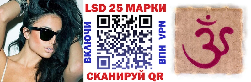 Наркотические марки 1,8мг  где можно купить   дарк нет официальный сайт  Райчихинск 