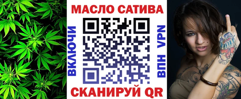 где купить наркотик Райчихинск ТГК вейп